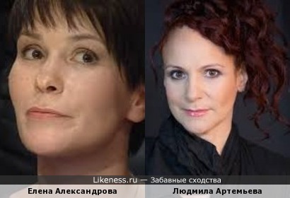 Знаток Елена Александрова и актриса Людмила Артемьева