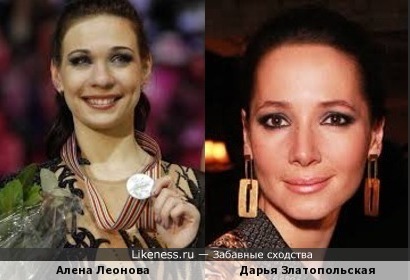 Алёна Леонова и Дарья Златопольская