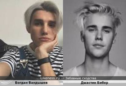 Участник шоу &quot;Ты супер!&quot; Богдан Вандышев похож на Бибера