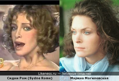 Марина Могилевская похожа на звезду начала 90-х Sydne Rome