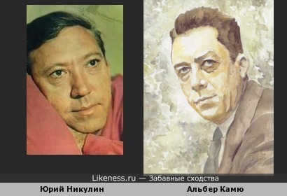 Альбер Камю на портрете напомнил Юрия Никулина