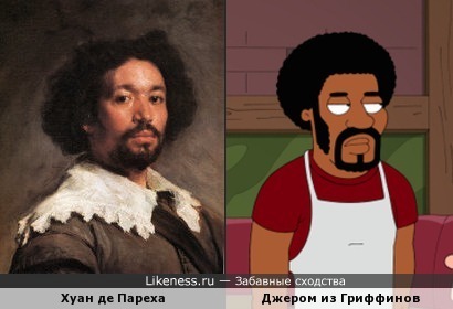 Хуан де Пареха на картине Веласкеса похож на Джерома из мультсериала &quot;Гриффины&quot;