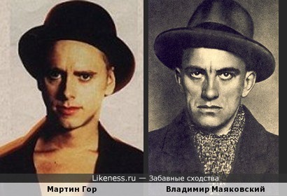 Мартин Гор и Владимир Маяковский, мало того что похожи, так даже шляпы одинаковые!
