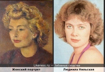 На картине Марселя Дифа изображена Людмила Нильская