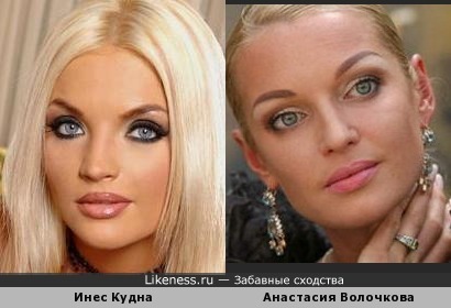 Эротическая фотомодель Инес Кудна и Анастасия Волочкова: сайт twinsornot на эту пару выдал 100% LOL