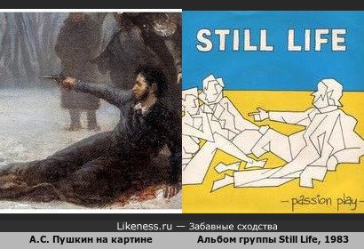 Пушкин на дуэли напоминает джентельмена с обложки 7'' пластинки малоизвестной нововолновой группы Still Life, 1983 г