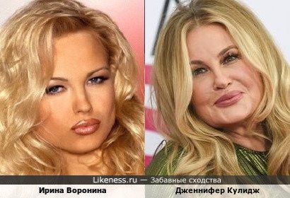 Ирина Воронина похожа на Дженнифер Кулидж