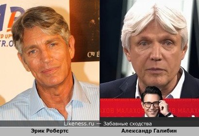 Постаревший Александр Галибин стал похож на постаревшего Эрика Робертса