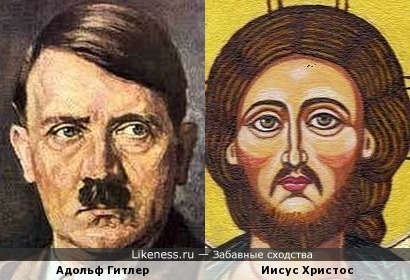 Печальные глаза Гитлера на христианской иконе