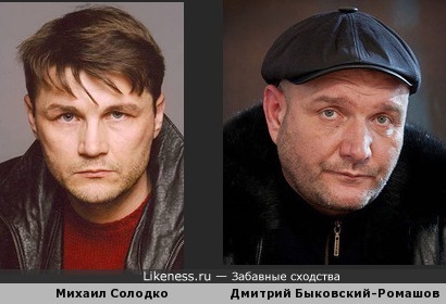Егор Черкаш из &quot;Лесника&quot; похож на Дмитрия Быковского