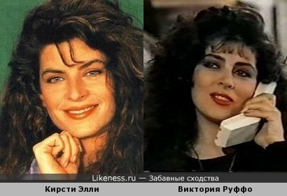 Кирсти Элли и Виктория Руффо