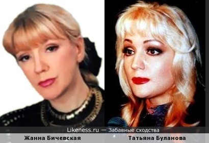 Жанна Бичевская и Татьяна Буланова похожи не только голосами