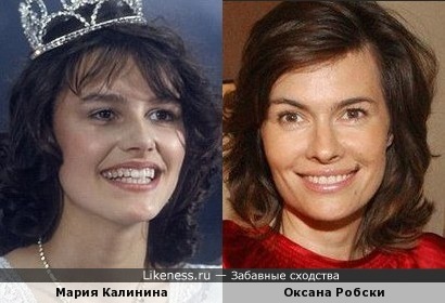 Маша Калинина и Оксана Робски