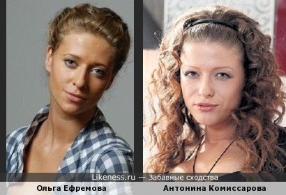АНТОНИНА КОМИССАРОВА | OFFICIAL GROUP | ВКонтакте