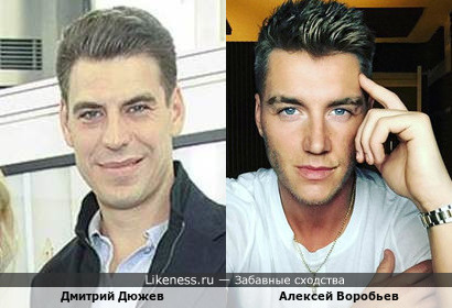Дмитрий Дюжев и Алексей Воробьев