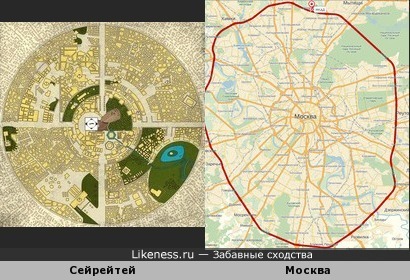 Сейрейтей (из аниме Блич) похож на Москву