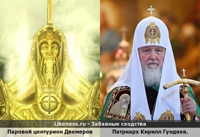Паровой центурион Двемеров напоминает патриарха Кирилла Гундяева