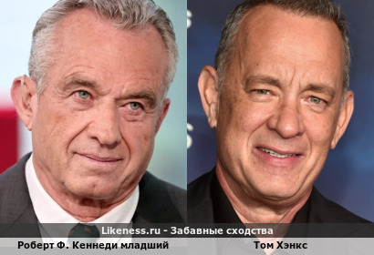 Актёр Том Хэнкс мог бы сыграть Роберта Ф. Кеннеди младшего