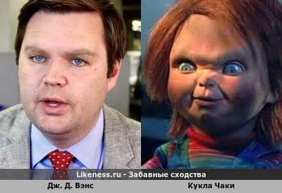 Дж. Д. Вэнс в молодости был похож на куклу Чаки
