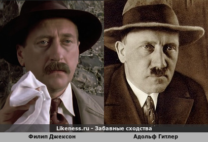 Филип Джексон похож на Адольфа Гитлера