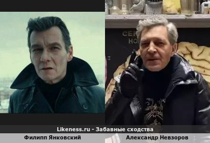 Лук Филиппа Янковского в образе полковника Воронова из сериала "Волшебный участок", похоже, инспирирован Александром Невзоровым