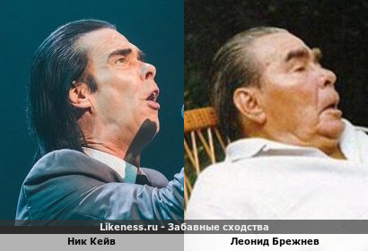 Ник Кейв похож на Леонида Брежнева