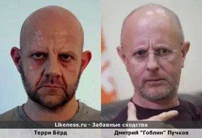 Терри Бёрд похож на Дмитрия "Гоблина" Пучкова