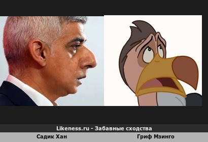 Мэр Лондона Садик Хан похож на грифа Мзинго из мультсериала "Хранитель Лев"