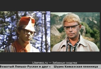 Юрий Демченко похож на Александра Демьяненко