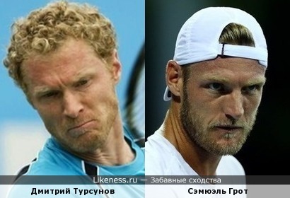 Два немного похожих (ясно чем :) теннисиста