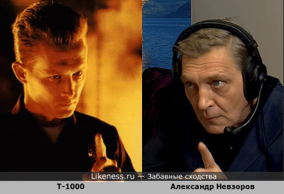 Александр Невзоров похож на Т-1000 (Роберт Патрик)