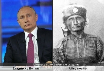 Владимир Путин и вождь племени Канза