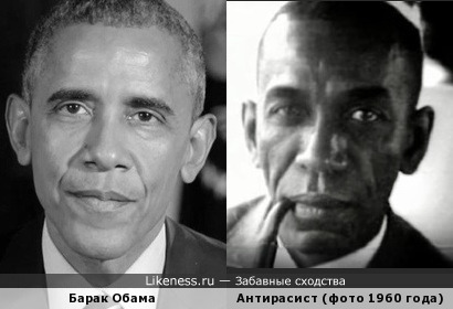 Барак Обама похож на антирасиста