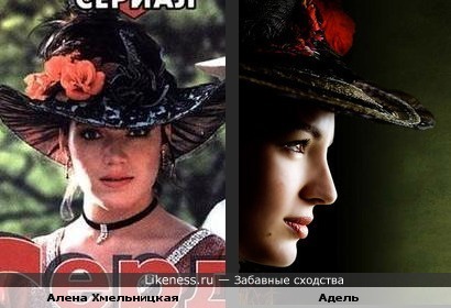 Актриса с постера похожа на Хмельницкую