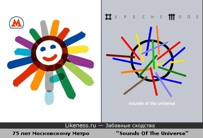 Логотип юбилея Московского метро похож на обложку альбома Depeche Mode