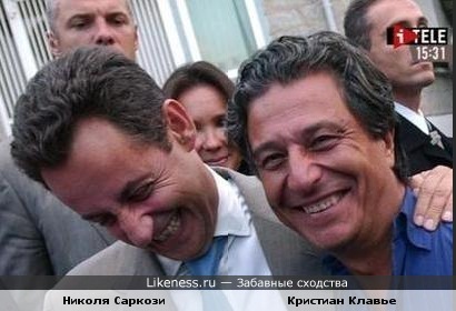 Николя Саркози похож на Кристиана Клавье