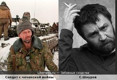 Солдат с чеченской войны напоминает Шнурова
