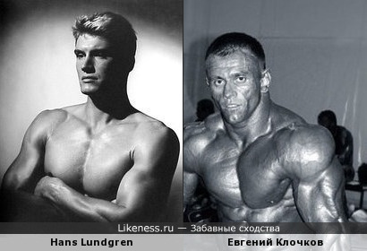 Hans Lundgren напоминает Евгения Клочкова