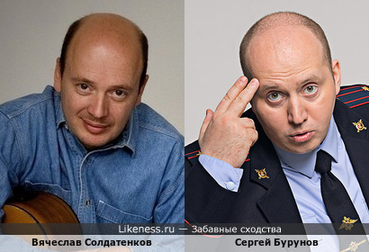 Сергей Бурунов похож на Славу Сэ