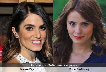 Никки Рид напоминает эзги Эюбоглу