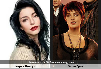 Мерве Болугур напоминает Эшли Грин