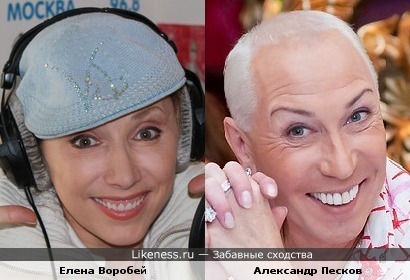 Елена Воробей похожа на Александра Пескова