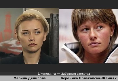 Марина Денисова и польская биатлонистка Вероника Новаковска-Жемняк