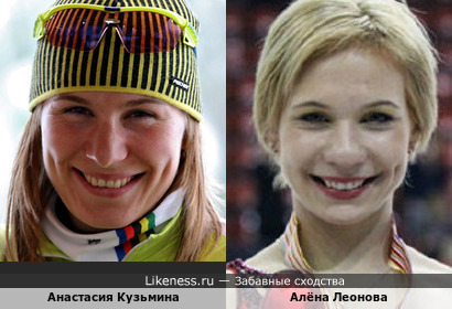 Спортсменки Анастасия Кузьмина и Алёна Леонова