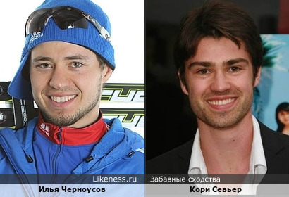 Бронзовый призер сочинского олимпийского марафона, лыжник Илья Черноусов и Кори Севьер