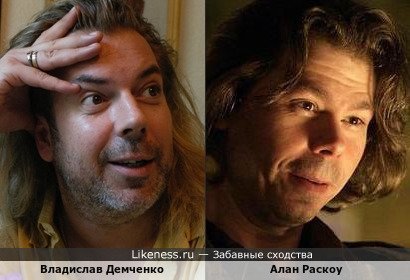 Владислав Демченко и Алан Раскоу