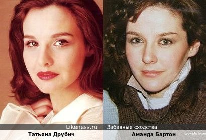 Татьяна Друбич и Аманда Бартон