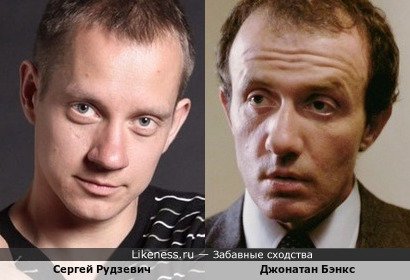 Сергей Рудзевич похож на Джонатана Бэнкса