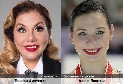 Марина Федункив и Алёна Леонова