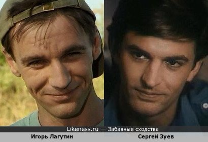 Игорь Лагутин и Сергей Зуев